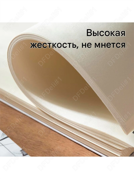 Блокнот для скетчинга, спираль сбоку, 60 листов, 160 гр, EC361 Deli, 361-EC