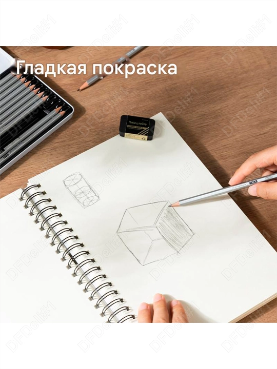 Блокнот для скетчинга, спираль сбоку, 60 листов, 160 гр, EC361 Deli, 361-EC