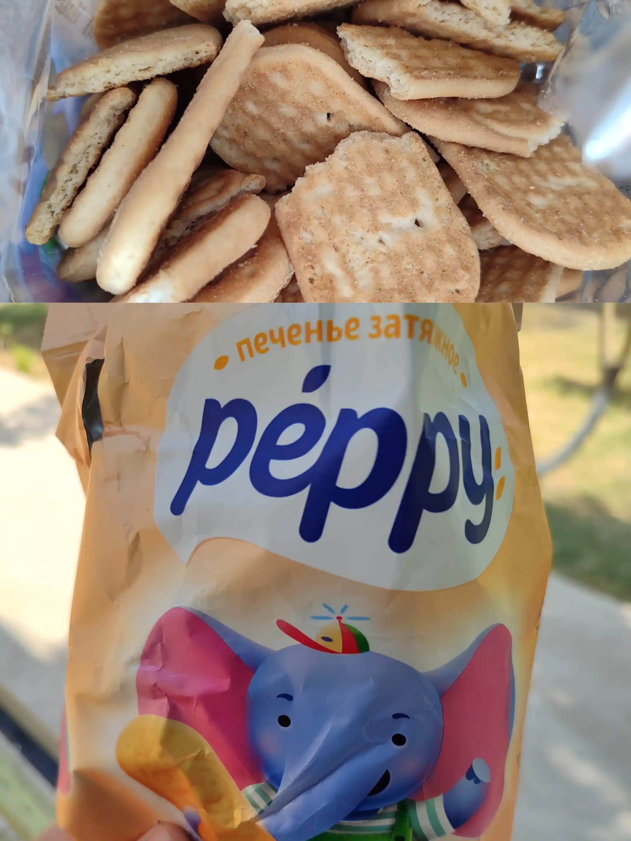 Peppy uzoq muddatli pechene Ca, Mg, Zn, 180 gr