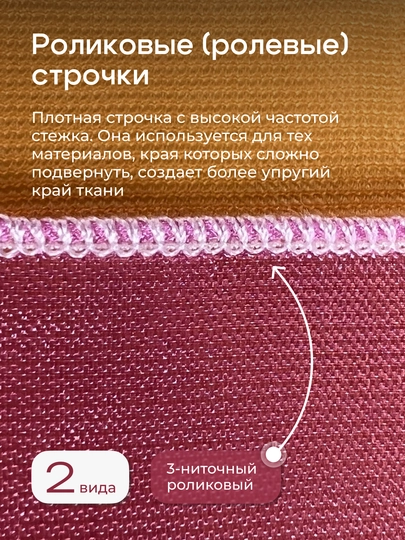Оверлок Chayka wave 007 