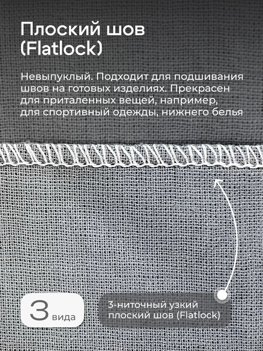 Оверлок Chayka wave 007 
