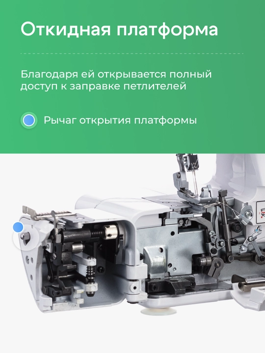 Оверлок Chayka wave 007 