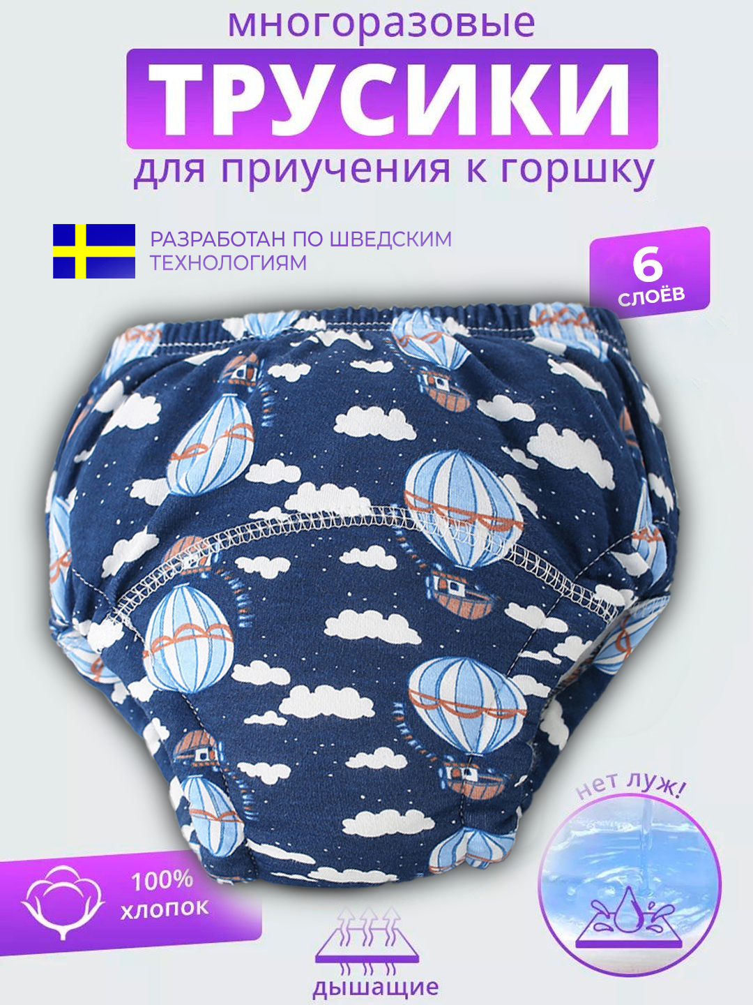 Темно-синий