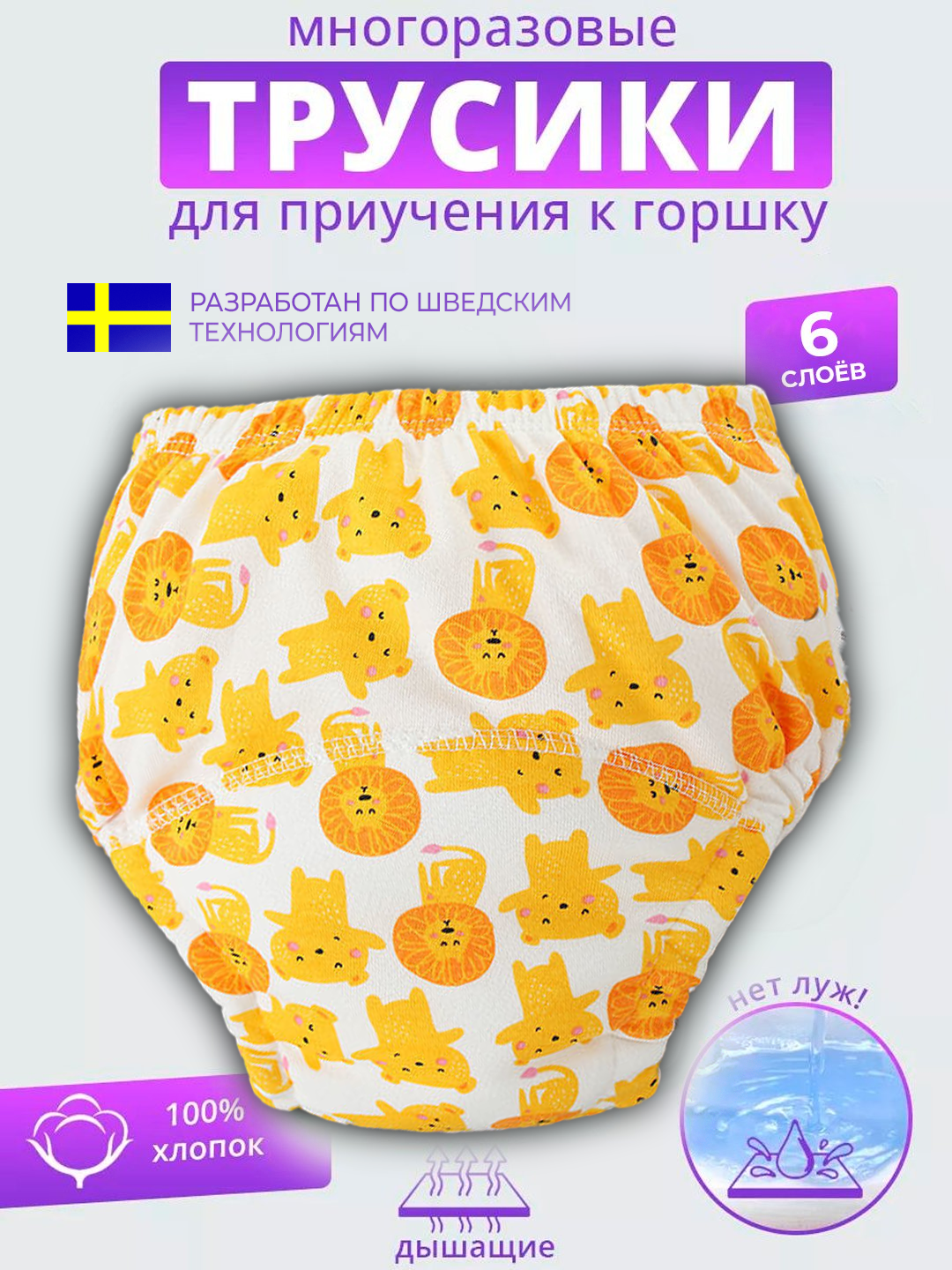 Светло-оранжевый