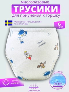 Белый