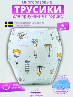 Небесно-голубой