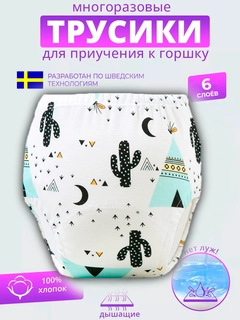 Синий меланж