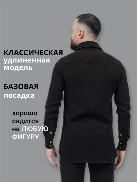 Uzun yengli erkaklar ko‘ylagi, muslin