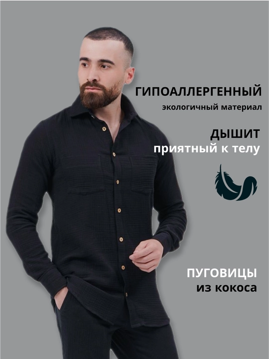 Uzun yengli erkaklar ko‘ylagi, muslin