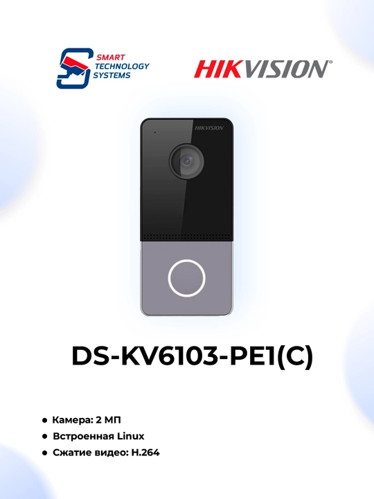 Вызывная панель DS-KV6103-PE1(C) - 