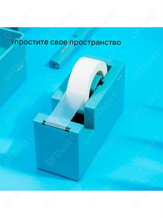 Диспенсер для скотча Nusign (сн) NS121 Deli, 121-NS-bl