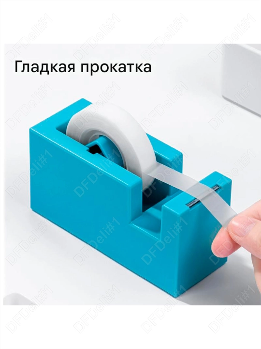 Диспенсер для скотча Nusign (сн) NS121 Deli, 121-NS-bl