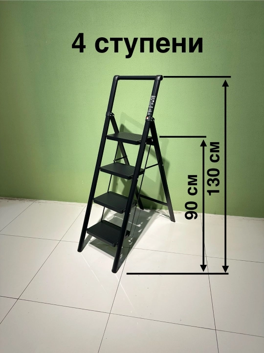 Лестница, стремянка