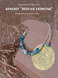 Бирюзовый