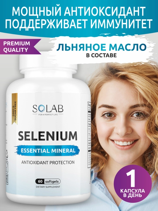 Selen, SOLAB, 60 kapsula - 