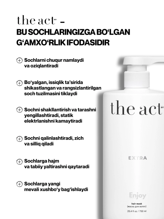 Маска бальзам для волос The Act, увлажняющая, восстанавливающая, оттеночная, с коллагеном