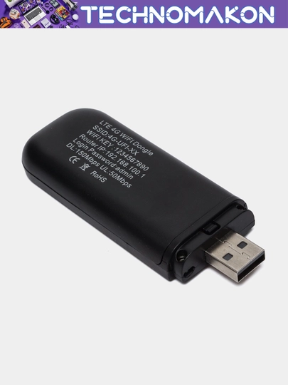 Модем Wi-Fi с функциями роутера, 4G LTE USB