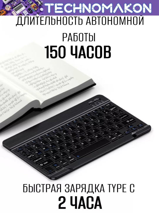 Ultra yupqa Bluetooth klaviatura, simsiz mini klaviatura, shovqinsiz, Bluetooth