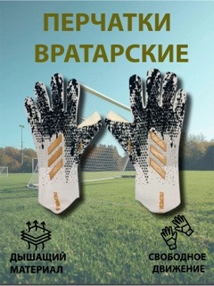 Золотой