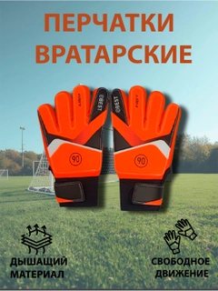 Оранжевый