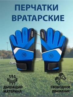 Синий