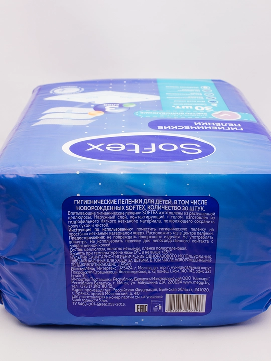Впитывающие пеленки Softex, 60 х 60 - 30 шт