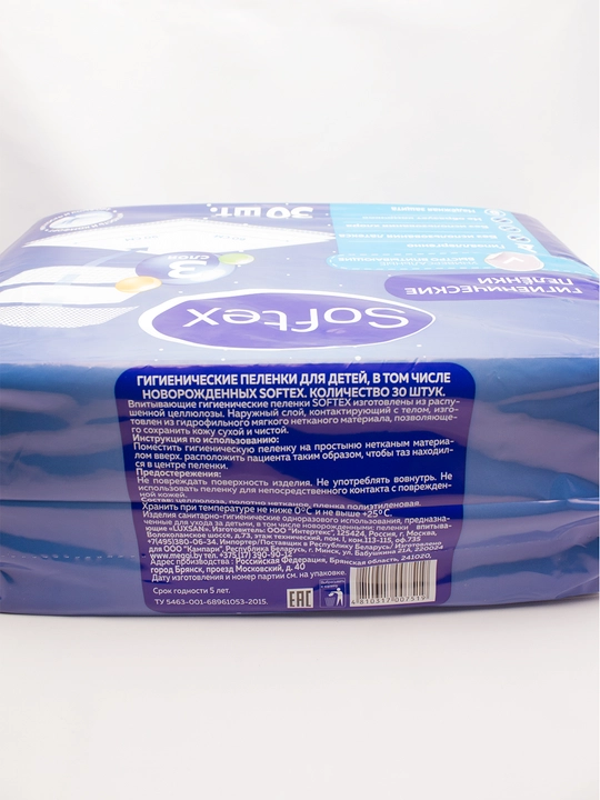 Absorbent tagliklar Softex, 60x90 - 30 dona