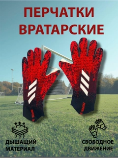 Алый