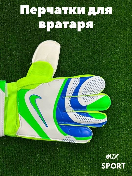 Вратарские перчатки VAPOR GRIP.3