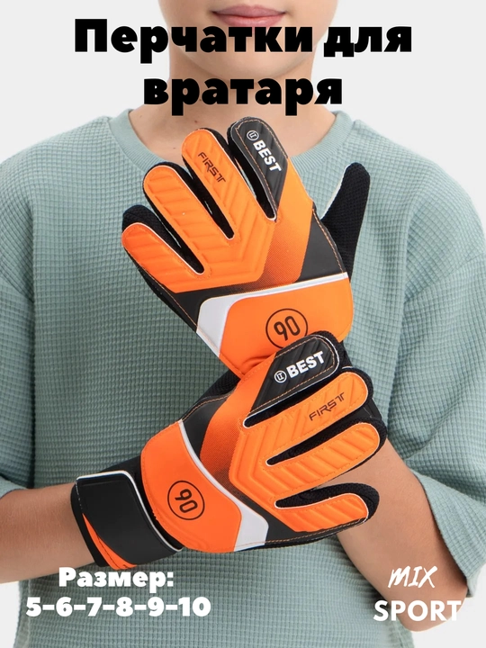 Вратарские перчатки VAPOR GRIP.3 - 