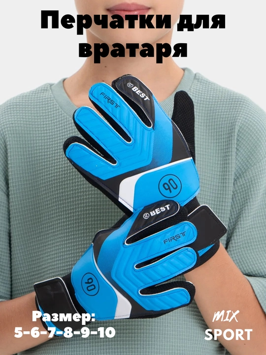 Darvozabon qo'lqoplari VAPOR GRIP.3 - 