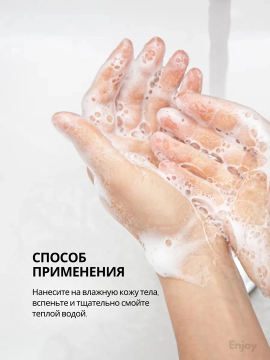Dush uchun gel yog‘ The Act, namlovchi, skrabiruyushchi, erkaklar uchun, sovg'a to'plami