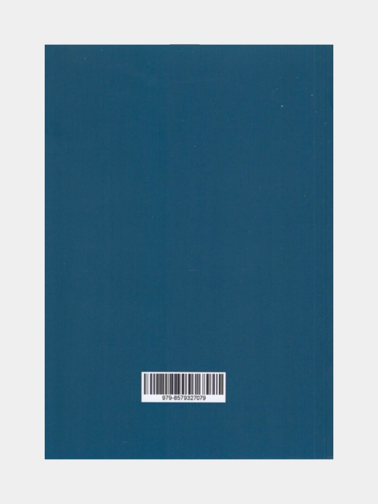 Read people like a book. Patrick King (Книга на английском языке)