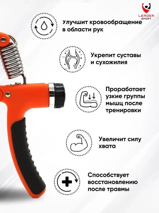 Qo'llar va barmoqlar, uchun sozlangan qo'l ekspander, 5-60 kg  dan