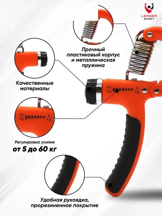 Qo'llar va barmoqlar, uchun sozlangan qo'l ekspander, 5-60 kg  dan