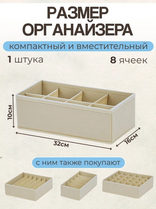 Органайзер для хранения вещей и белья, контейнер для одежды складной, хранение вещей