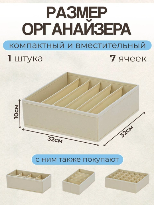 Органайзер для хранения вещей и белья, контейнер для одежды складной, хранение вещей