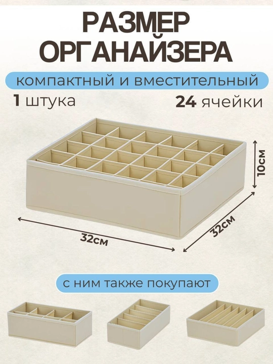 Органайзер для хранения вещей и белья, контейнер для одежды складной, хранение вещей