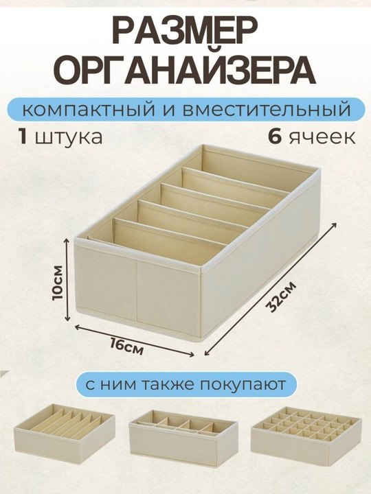 Органайзер для хранения вещей и белья, контейнер для одежды складной, хранение вещей