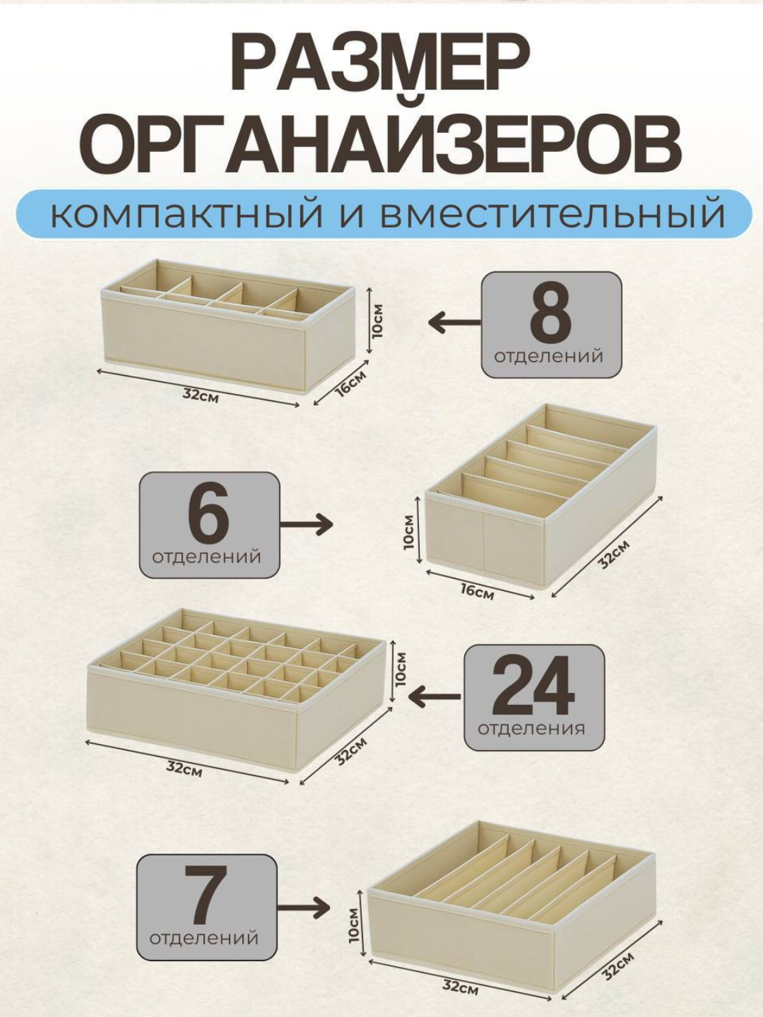 Органайзер для хранения вещей и белья, контейнер для одежды складной, хранение вещей