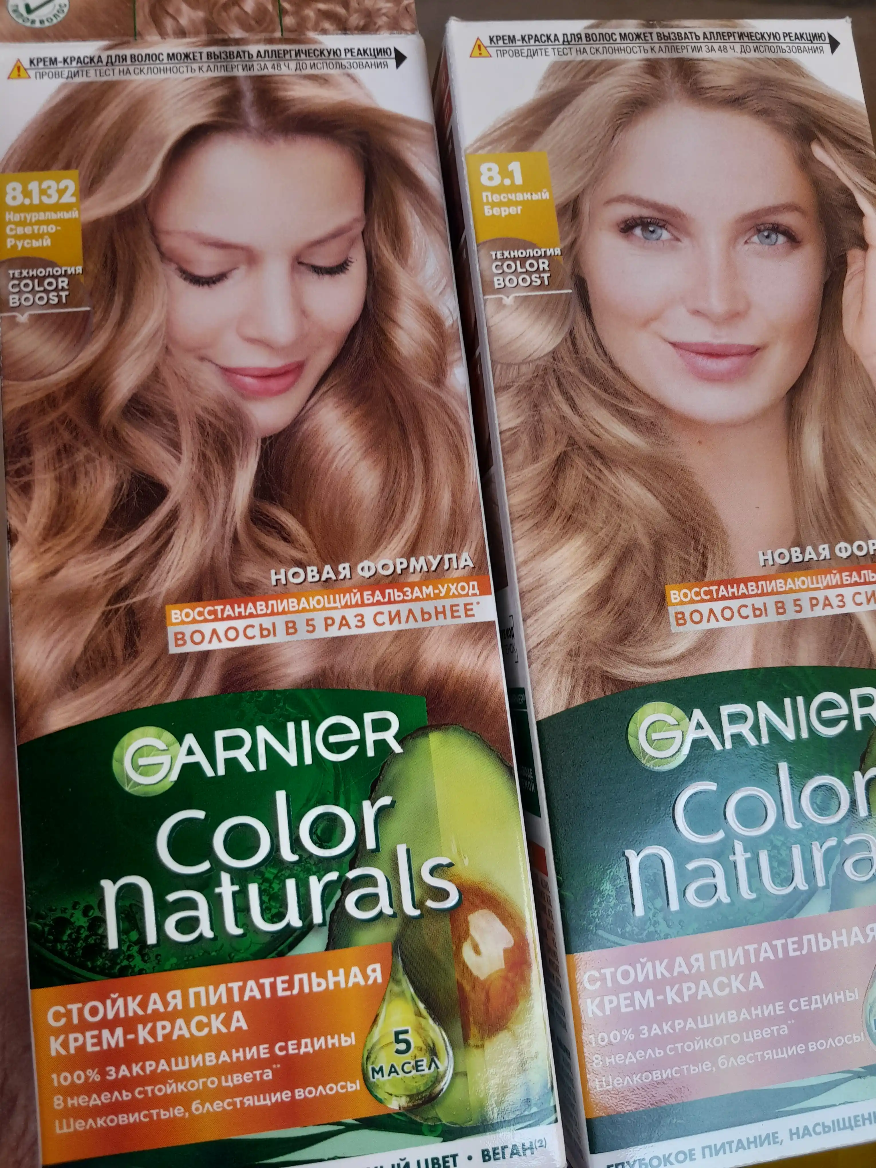 Краска для волос Color Naturals, 8.132 натуральный светло-русый