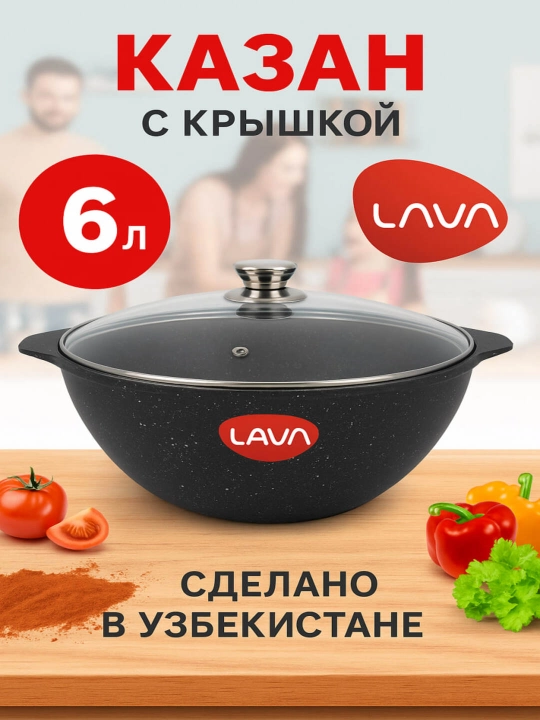 Qozon granit, shisha qopqoq bilan, 6 litr - 