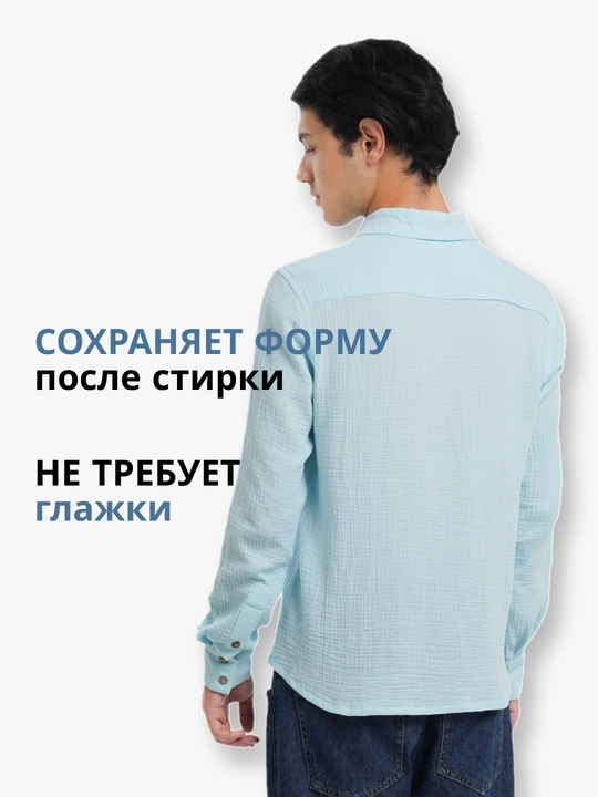 Uzun yengli erkaklar ko‘ylagi, muslin