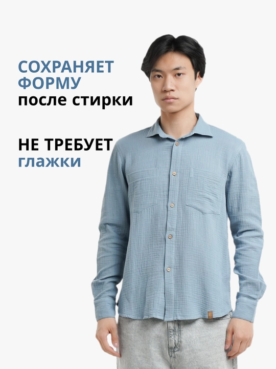 Uzun yengli erkaklar ko‘ylagi, muslin