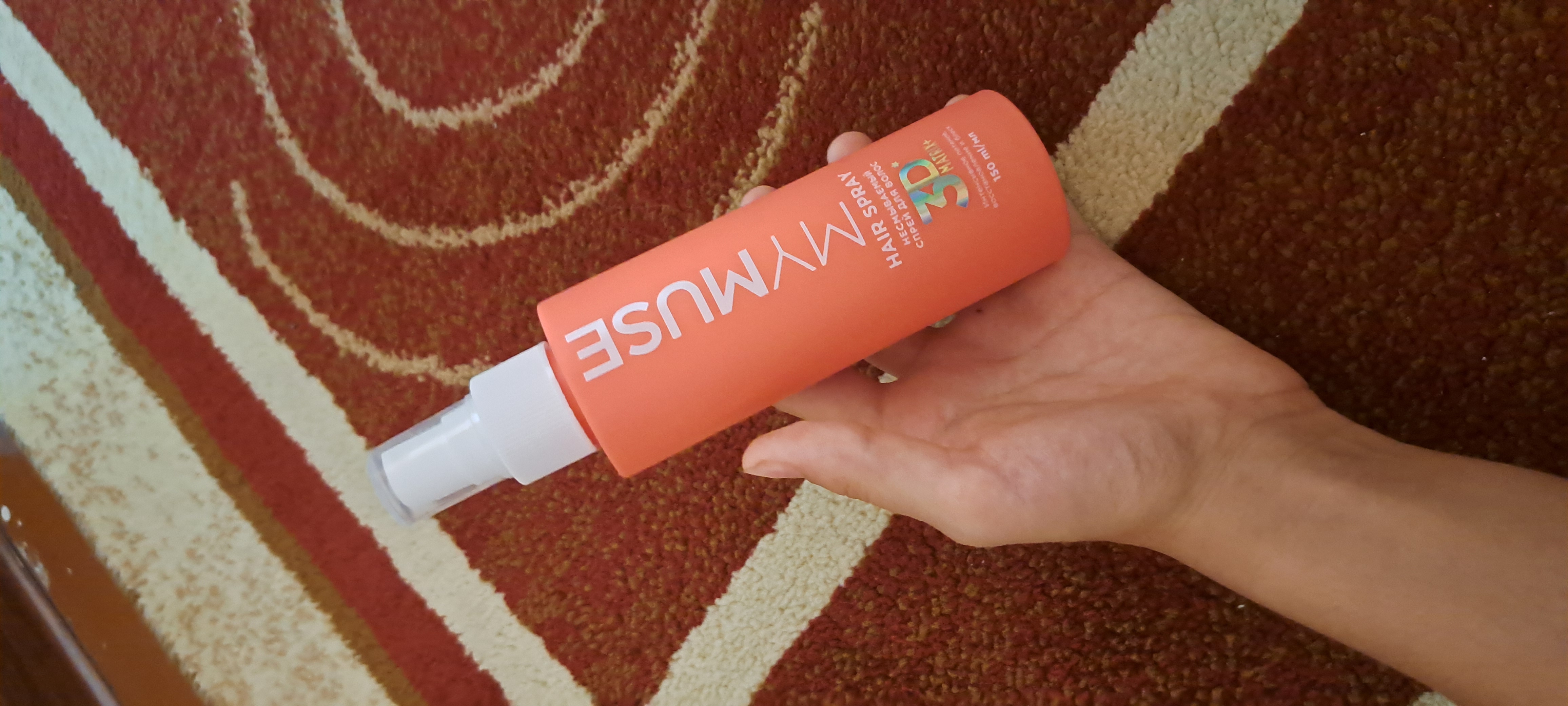 MY MUSE kosmetik soch turmagi to‘plami, sovg‘a sifatida, 200 ml