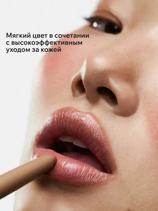 Карандаш для губ RHODE — стойкий контур, мягкая текстура, идеальный тон