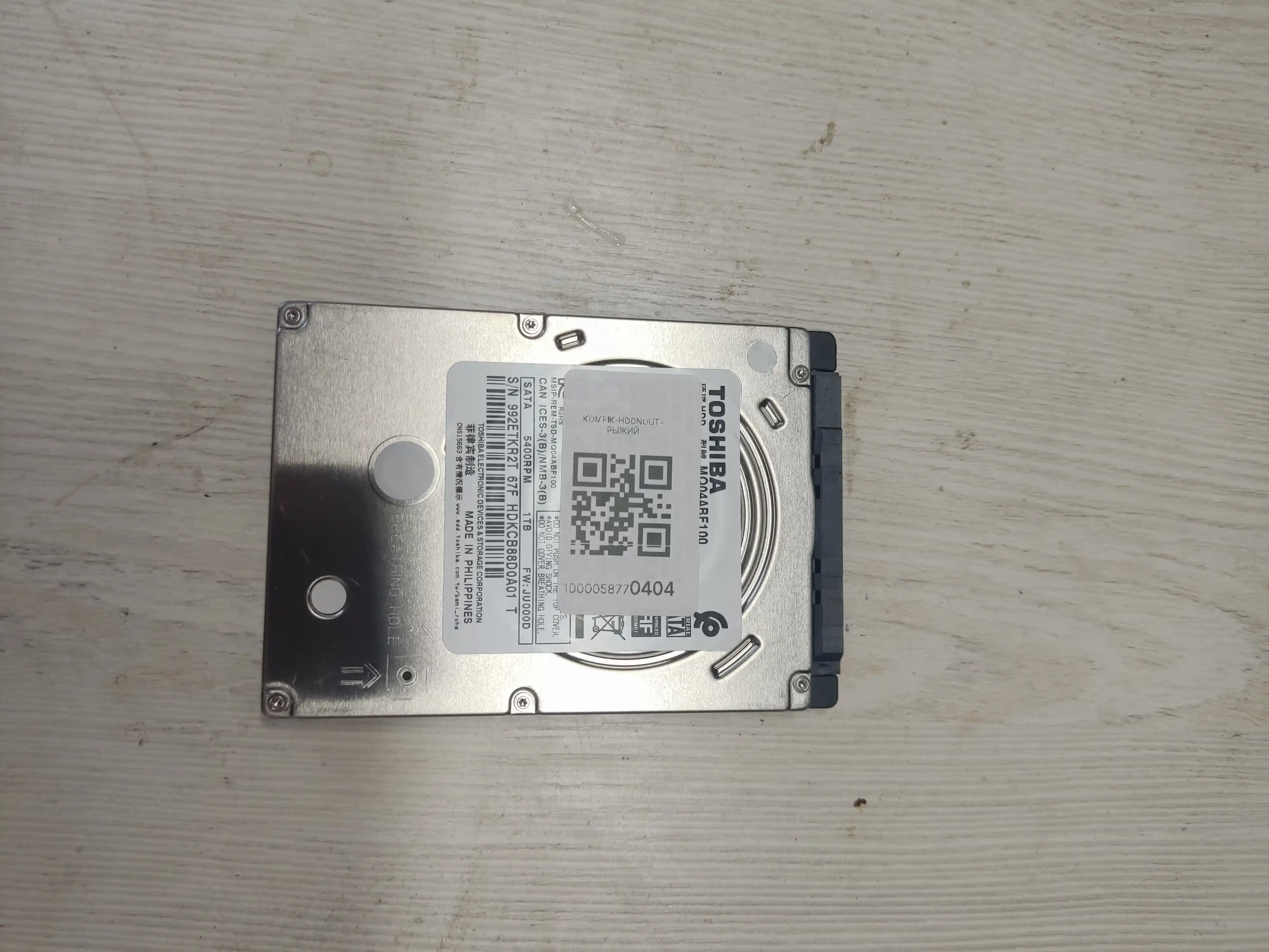 Жёсткий диск 500 GB Seagate SATA HDD 2.5, для ноутбука и ПК