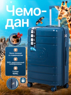 Темно-синий