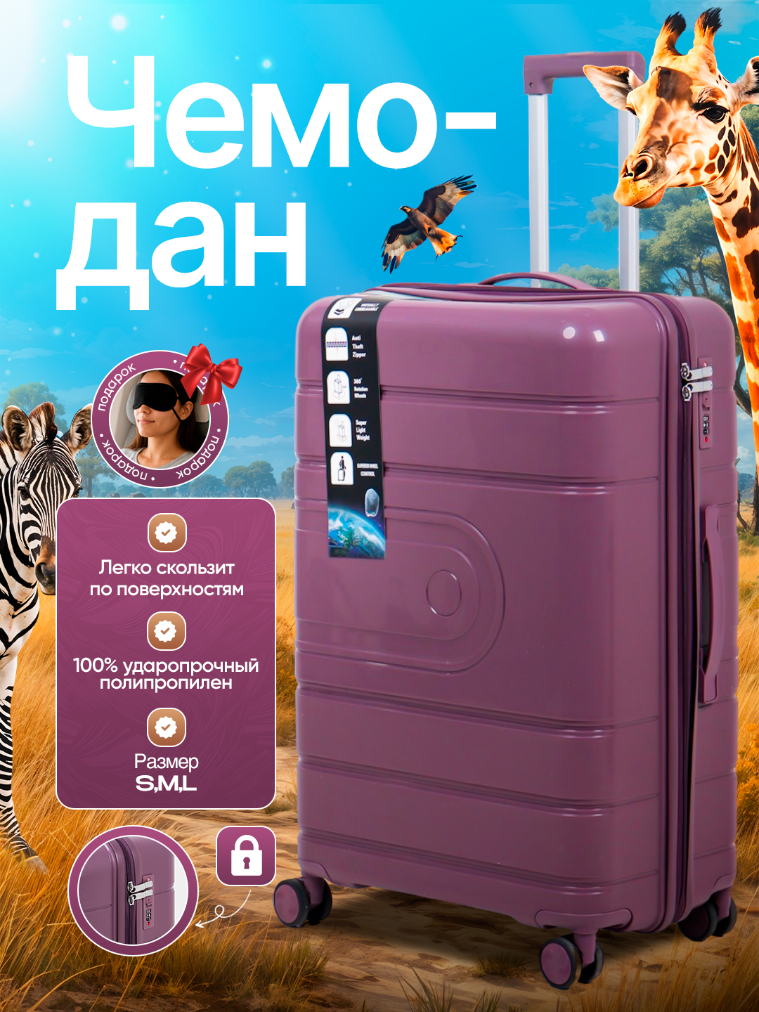 Фиолетовый