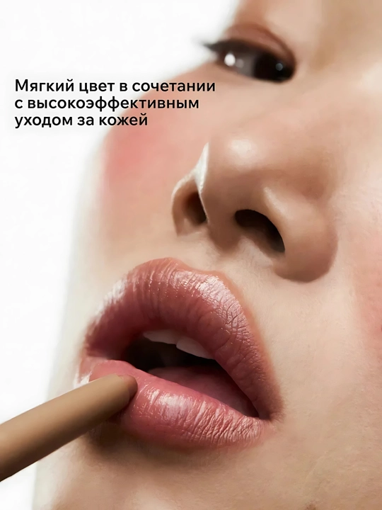 Карандаш для губ RHODE — стойкий контур, мягкая текстура, идеальный тон